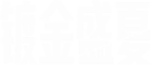 Mar de fondo — Logos 9
