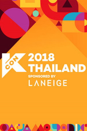 KCON:TACT ALL-ACCESS