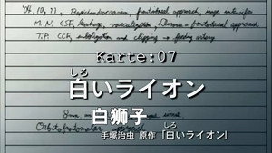 Episódio 7 - O braço milagroso - Black Jack