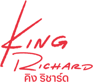 King Richard (2021) คิง ริชาร์ด
