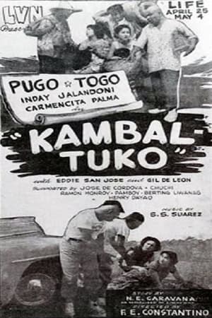 Poster Kambal Tuko (1952)