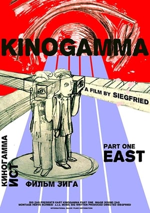 Kinogamma Part One: East poster