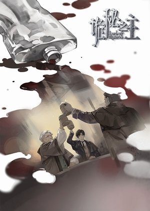 <Images posters