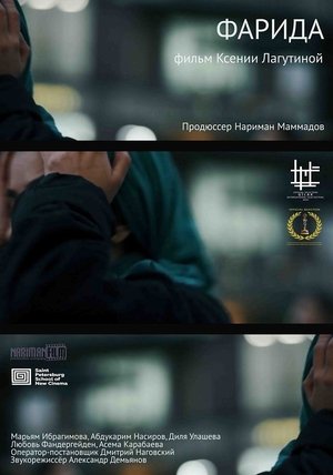 Nonton film Farida (2020) terbaru sub indo Nonton film Farida (2020) terbaru sub indo