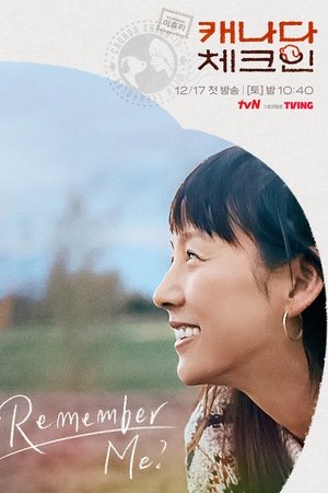 Poster 캐나다 체크인 2022