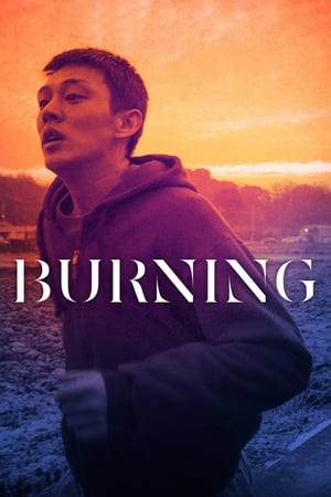 Burning (2018)