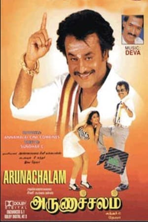 Arunachalam(1999)