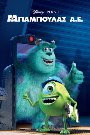 poster Monsters, Inc.
