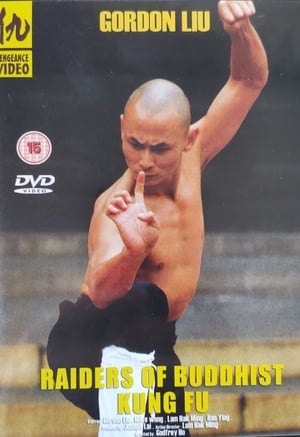 Poster Raiders of Buddhist Kung Fu 1981