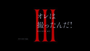 Episódio 3 - Acredite em mim - Devilman Crybaby