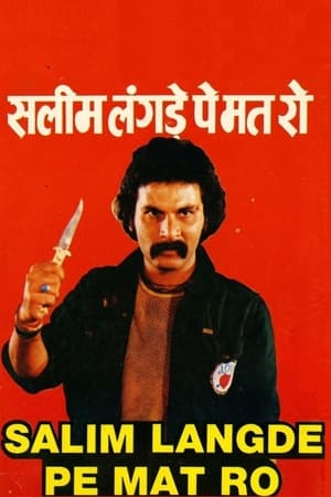 Poster Salim Langde Pe Mat Ro 1989