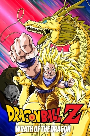 Poster Dragon Ball Z: Wrath of the Dragon 1995