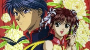 poster Fushigi Yugi: The Mysterious Play