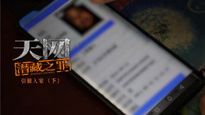Episode 7 - Episode 7