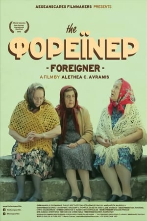 The Foreigner film complet