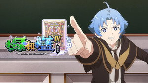 Episode 1 still
