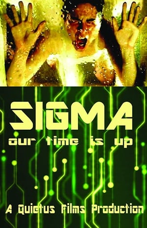 Poster Sigma (2005)