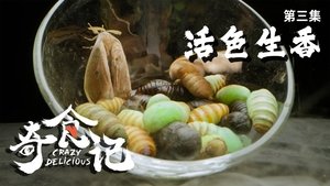 Episode 3