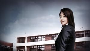 The Queen’s Classroom (2013) Korean Drama