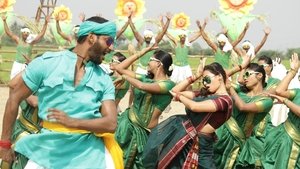 Marudhu (2016)