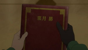 Re:ZERO -Starting Life in Another World-: 1×82