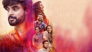 مشاهدة فيلم Dear Friend 2022 مترجم