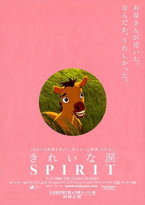 poster Spirit: Stallion of the Cimarron