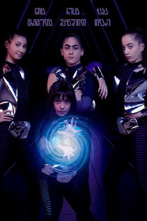 Naughty Kids 3: Operation Ninth Sky 4