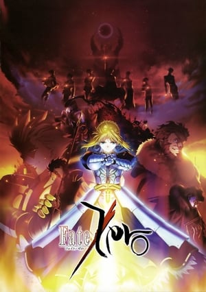 Poster Fate/Zero Staffel 2 Ferne Erinnerungen 2012