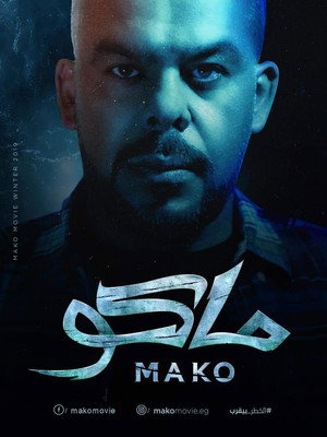 Mako 19