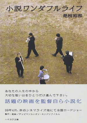 After Life 81