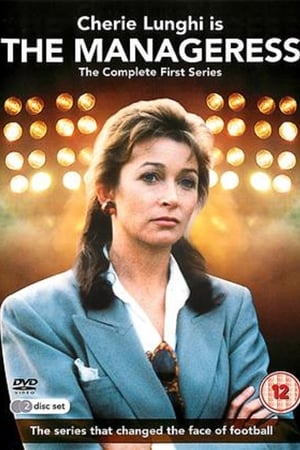 Poster The Manageress 1989