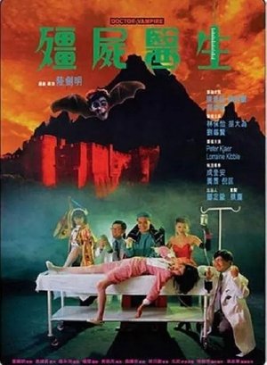 Doctor Vampire poster