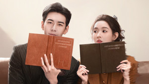 My Page in the 90s (Zai Jian Ye You Shu)