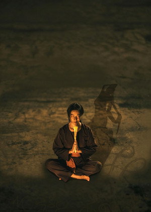 Mother Bhumi
