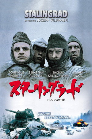 Stalingrad 38
