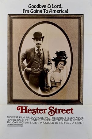 Hester Street (1975) Hester Street (1975)