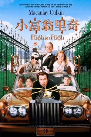 Poster 小富翁里奇 1994