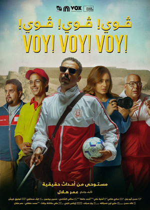 Voy! Voy! Voy! 9