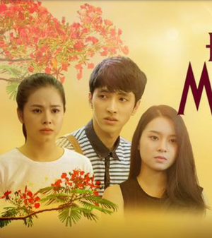 Đi qua mùa hạ — Logos 1