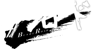 Neppuu Kairiku Bushi Road