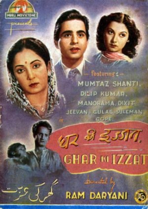 Poster Ghar Ki Izzat (1948)