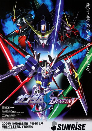 机动战士高达SEED DESTINY 機動戦士ガンダムSEED DESTINY (2004)