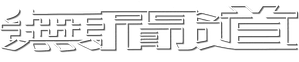 Conflitos Internos — Logos 5