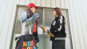 Onna mamire: Honban hairimasu