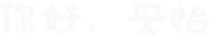 Humans — Logos 1