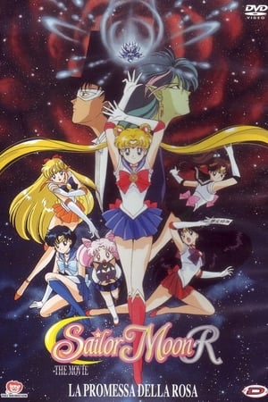 Sailor Moon R: The Movie - La promessa della rosa (1993)