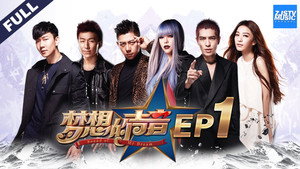 Épisode 1