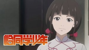 Episode 4