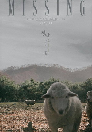 A Distant Place 19